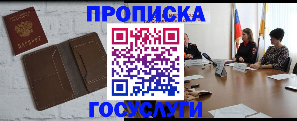 регистрация для школы в Ржеве