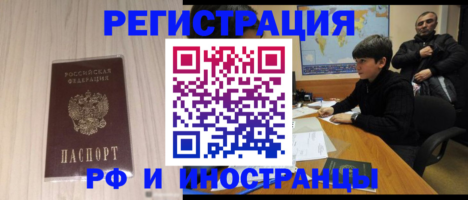 пропишу в квартире в Ржеве